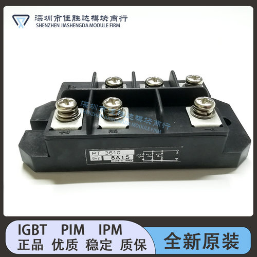 PT3610 PT5116A PT7616A PT76S8C PT3610 PT50S16 PT368 PT76S16