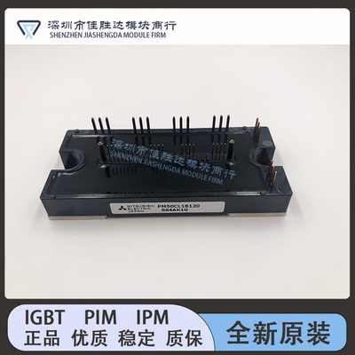 全新直拍PM75CLB120 PM50CLB120 PM75CL1B120 PM50CL1B120现货