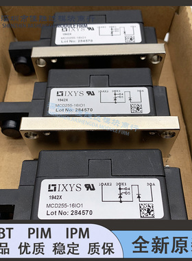 全新MCC312-16IO1 MDD312-16N1 MCD312-14I01 MCC255-16IO1可控硅