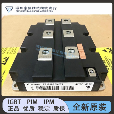 全新FZ1200R33KF2C FZ1200R33KL2C FZ1200R33KF2 FZ1200R33KF1询