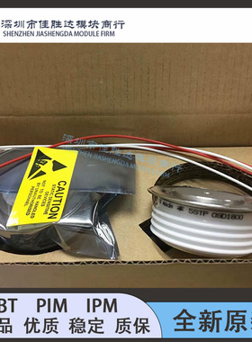全新可控硅5STP07D1800 5STP10D1201 5STP18F1801 5STP09D1800