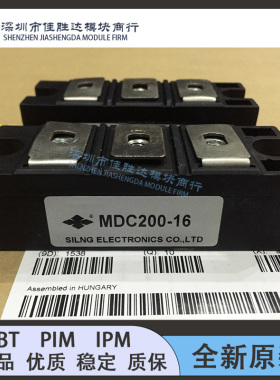 MDC100B-16 MDC110-18 MDC100100C-16 MDC200-16 MDC250-16MDC160