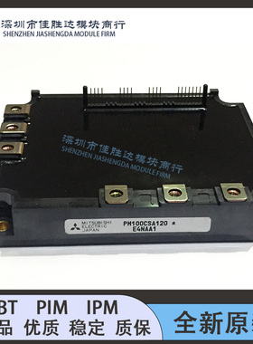 PM150RRA060 PM100CSA120 PM100RSD120 PM300CSD060 PM200RSE060