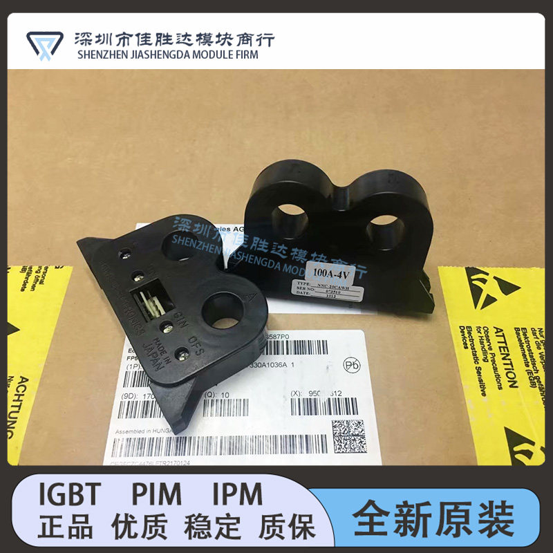 直拍NNC-20CAWH NNC-20CAW-4 NNC-20CAWH/SP6 NNC-20CAWH/SP4