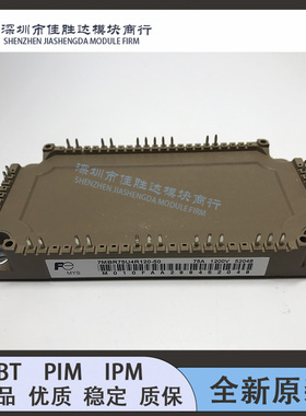 7MBR75U4R120-50 7MBR150VR120-50 7MBR75VR120-50 7MBR100VR120