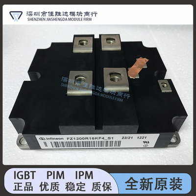 全新FZ1200R16KF4-S1 FZ1000R12KF5 FZ800R16KF4-S1 FZ1200R17KF4