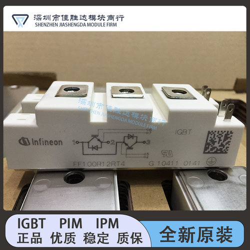 全新FF50R12RT4 FF75R12RT4 FF100R12RT4 FF150R12RT4 FF35R12RT4