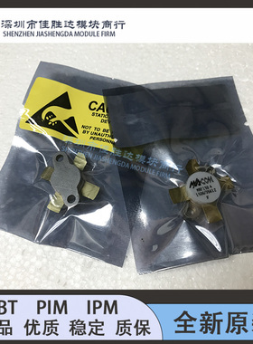 全新原装MRF173 MRF151G MRF173 MRF174 BLF177 MRF150 MRF151