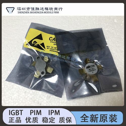 全新原装MRF173 MRF151G MRF173 MRF174 BLF177 MRF150 MRF151