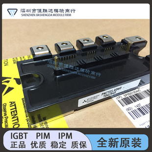 PM150RLA060 PM150CLA060 PM100CLA060 PM75CLA060 PM150RL1A060