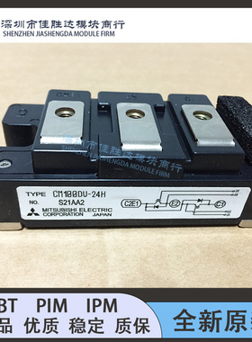 CM100DU-24F CM75DU-24H CM50DU-24H CM100DU-24H CM75DU-24F NFH