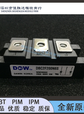 全新DBC2F50P4S DBC2150N6S D2B1CF200P4S FDBC2F200N6S 2F200N4S
