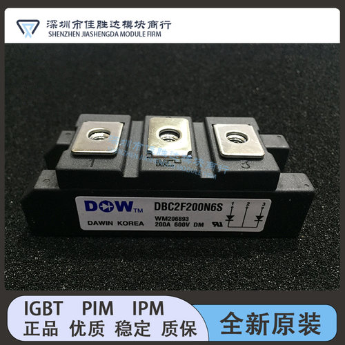全新DBC2F50P4S DBC2150N6S D2B1CF200P4S FDBC2F200N6S 2F200N4S