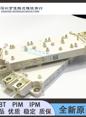 全新原装SEMIX503GB126HD SEMIX854GB176HDS SEMIX353GB128D 议价