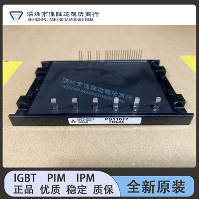 PS11025-A PS11022-A PS11023-A PS11036-Y2 PS11017 PS11018全新