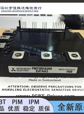 PM75RHA060 PM75CHA060 PM50CHA060 PM50RHA060-1 PM75RHA060-1 P