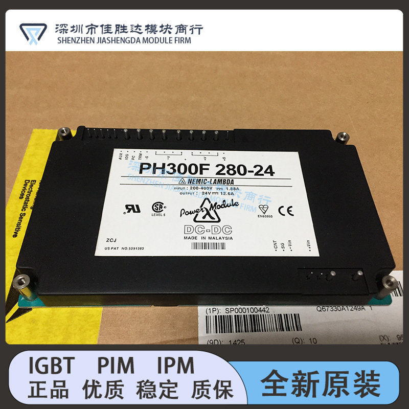 PH300F280-24 PH300F48-12 PH300F24-28 PH300F280-24 300F110-24