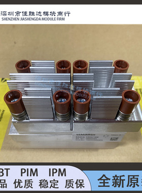 全新SKKQ1500/18E SKKQ1500/16E SKKQ1500/14E SKKQ560/12E 22E询