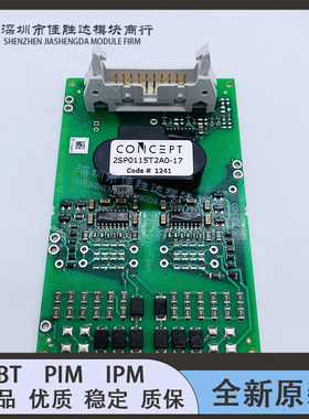 2SP0115T2A0-17 2SP0115T2A0-12 2SP0115T2B0-12 2SP0115T2C0-17