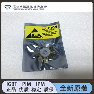 全新681033A 681133-1 RFP系列带散热片电阻 681033A GT4317