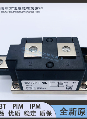 全新原装MCD312-16IO1 MCC312-18IO1 MCD310-16IO1 MCD312-16101