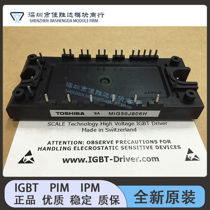 MIG50J806H MIG50J901H MIG50J906H MIG50J201H MIG5J101L 全新