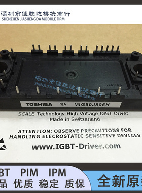 MIG50J806H MIG50J901H MIG50J906H MIG50J201H MIG5J101L 全新