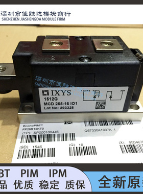 MCD255-16IO1 MCD224-20I01 MCC312-16IO1/14IO1/18I01 IGBT模块