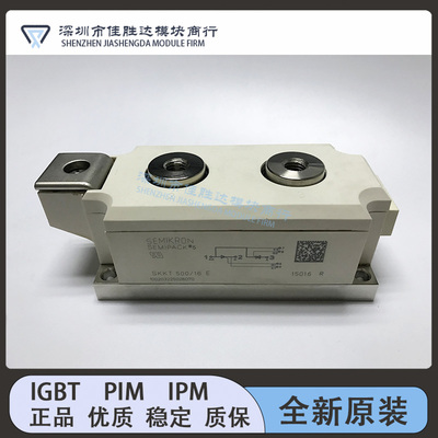 SKKT500/16E SKKT570/16E SKKH500/18E SKKT330/16E SKKH250/14E