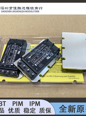 电源模块 V28C24T100BL V28C24C100BL V28C24M100BL V28C24E100BL