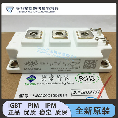MMG100D170B6EN MMGTU150D MMG200D120B6TN MMGTU150D120B6C宏微