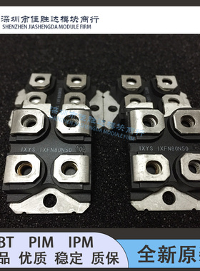 IXFN80N50 IXFN73N30 IXFN100N50P IXFN130N30 IXFN60N80P 模块