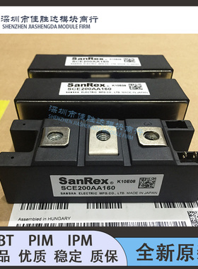 全新SCE120AA160 SCE150AA160 SCE160AA160 SCE200AA160 原装