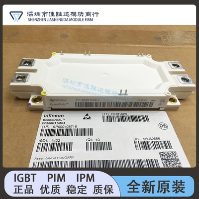 FF300R17ME4 FF450R12ME4 FF225R12ME4 FF450R17ME3 FF600R17ME4