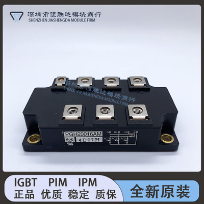 全新现货PGH1508AM PGH2008AM PGH20016AM PGH15016AM PGH200N16