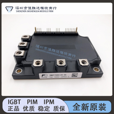 7MBP25RA120-09 7MBP75RA120-55 7MBP75RA060-09 7MBP75RA120-05