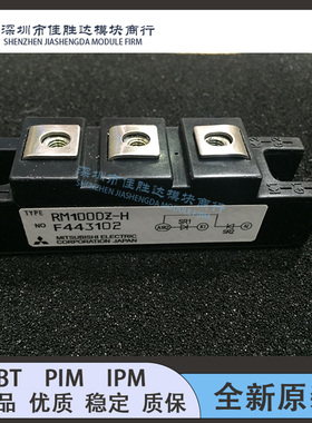 RM30DZ-H RM60DZ-H RM100DZ-H RM150DZ-2H RM200DZ-H TM90DZ-H