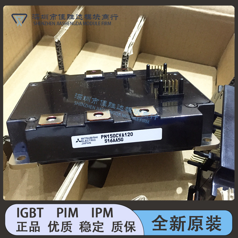 PM75CVA120 PM100CVA120 PM150CVA120 PM200CVA060 PM50RVA120 75