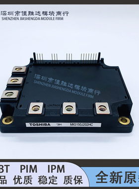 MIG150J202HC MIGJ75CSB1 MIG100J7CSB1W MIG150J7CSB1W 100L6P41