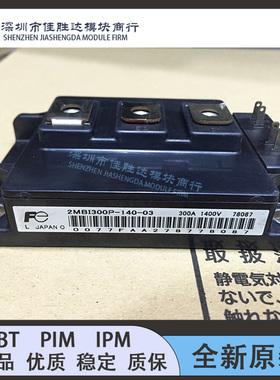 2MBI300P-140-02 2MBI300P-140 2MBI300P-140-03 2MBI300S-120