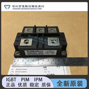 MDS300A1600V MDS350A1600V MDS200A1600V MDS400A1600V现货模块