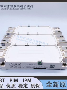 SEMIX653GD176V1 SEMIX353GB126HDS SEMiX253GD126HDC SEMIX353GD