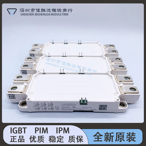 SEMIX653GD176V1 SEMIX353GB126HDS SEMiX253GD126HDC SEMIX353GD