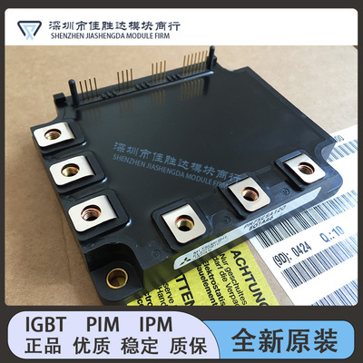 PM150RSA060 PM75CSA120 PM150RSD060 PM100CSD060 PM150RRA060