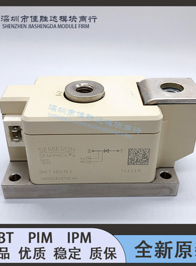 SKET400/18E SKET400/16E SKET400/12E SKET400/14E SKET330/22E