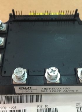 全新现货7MBP50JA120 7MBP75JA120 7MBP50JA120-05 7MBP50JB060