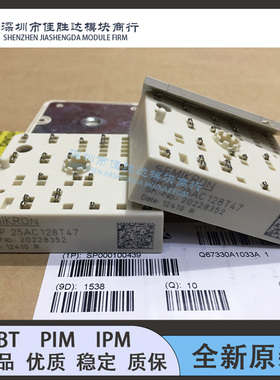 SKIIP25AC126T12 SKiiP25AC128T2 SKIIP25AC128T47 SKIIP25AC12T2