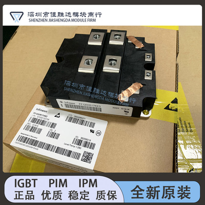 FF800R17KE3 FF1200R17KE3 FF1200R12KE3 FF600R17KE3-B2/17KF6C