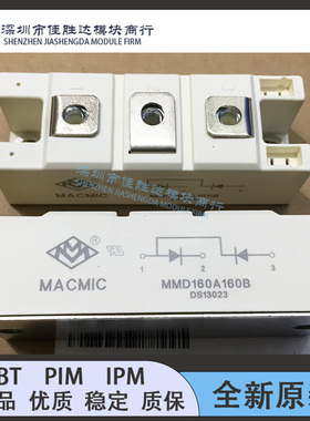 MSCD100-16 MSCD120-16 MSCD70-16 MMD130A160B MMD110A160B 现货