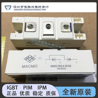 MSCD100-16 MSCD120-16 MSCD70-16 MMD130A160B MMD110A160B 现货